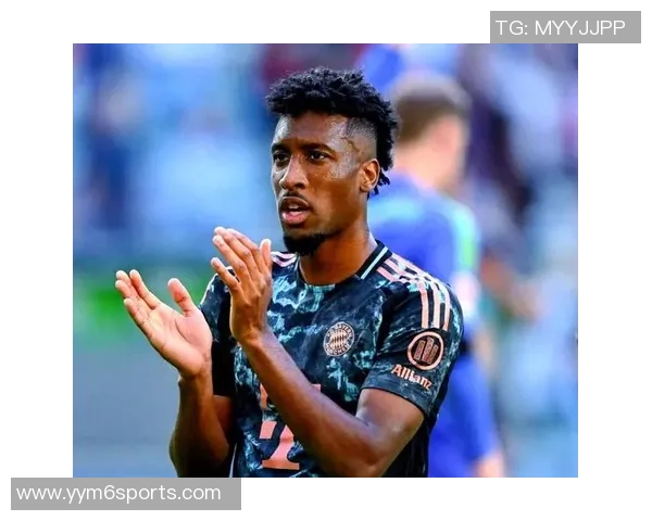 科曼回应沙特联水平质疑并谈离开拜仁的财务原因